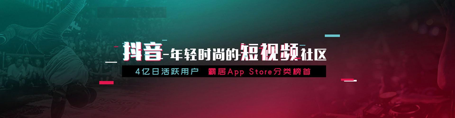 海兴信息流推广